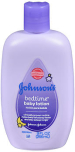 JOHNSON'S Bedtime Baby Lotion